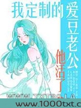 爱豆假扮机器人啊图片