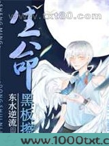 生命黑板擦图片