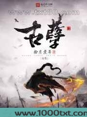 古孽图片