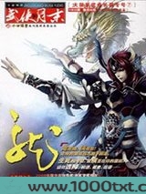 龙图片