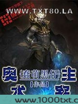 奥术主宰图片