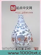 都市藏真图片