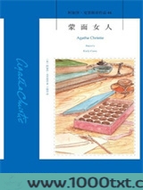 蒙面女人