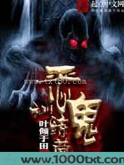 恶鬼训练营图片