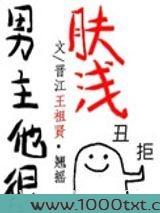 男主他很肤浅[娱乐圈]图片