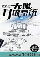 吃鸡之无限升级系统图片