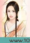 百货总裁爱放电