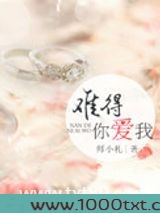 难得爱浓(难得你爱我)图片