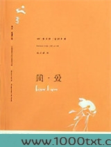 简·爱图片