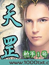 天罡图片