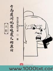 木叶：开局质问佩恩晓组织覆灭的原因图片