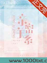 亲密关系恐惧症图片