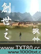 创世之路图片