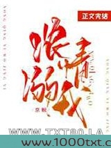 浓情溺我图片