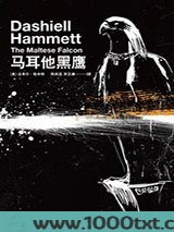 马耳他黑鹰