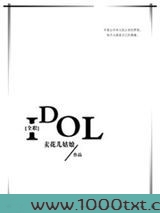 [全职]偶像图片