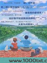男主的哥哥[快穿]图片