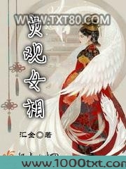 贞观女相图片