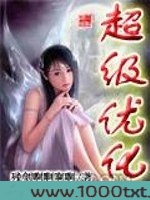 超级优化图片