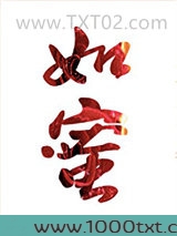 媚爱如蜜（快穿）图片