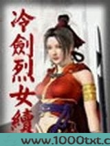 星际判官