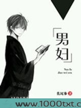 男妇图片