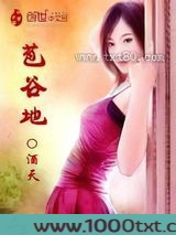 苞谷地图片