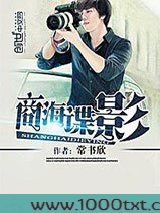商海谍影