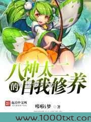 二次元黄毛系统图片
