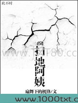 [综]扫地阿姨图片