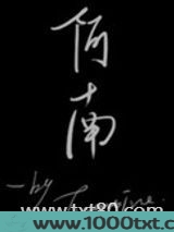 阿南