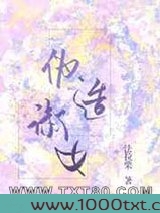 伪造淑女图片
