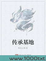 传承基地图片