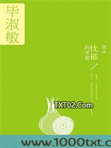 切开忧郁的洋葱图片