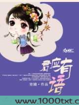 君应有语图片