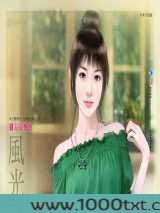 驯夫交响曲图片