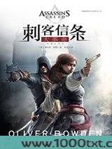 刺客信条：大革命图片