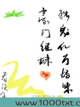 豪门继妹：独宠亿万妈咪（总裁，别闹！）