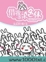 借我一条染色体