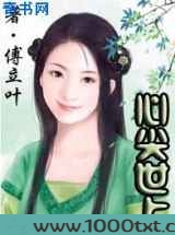 心尖世上图片