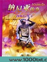 纳尼亚传奇4：凯斯宾王子（双语）图片