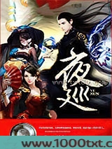 夜巡图片