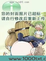 主神再现图片