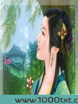 御龙锁图片