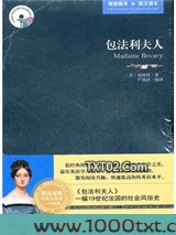 包法利夫人图片