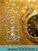 合意