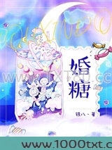 婚糖图片