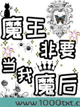 搭伙过日子[七零]