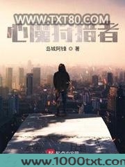 心魔狩猎者图片
