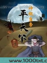 大汉觉主